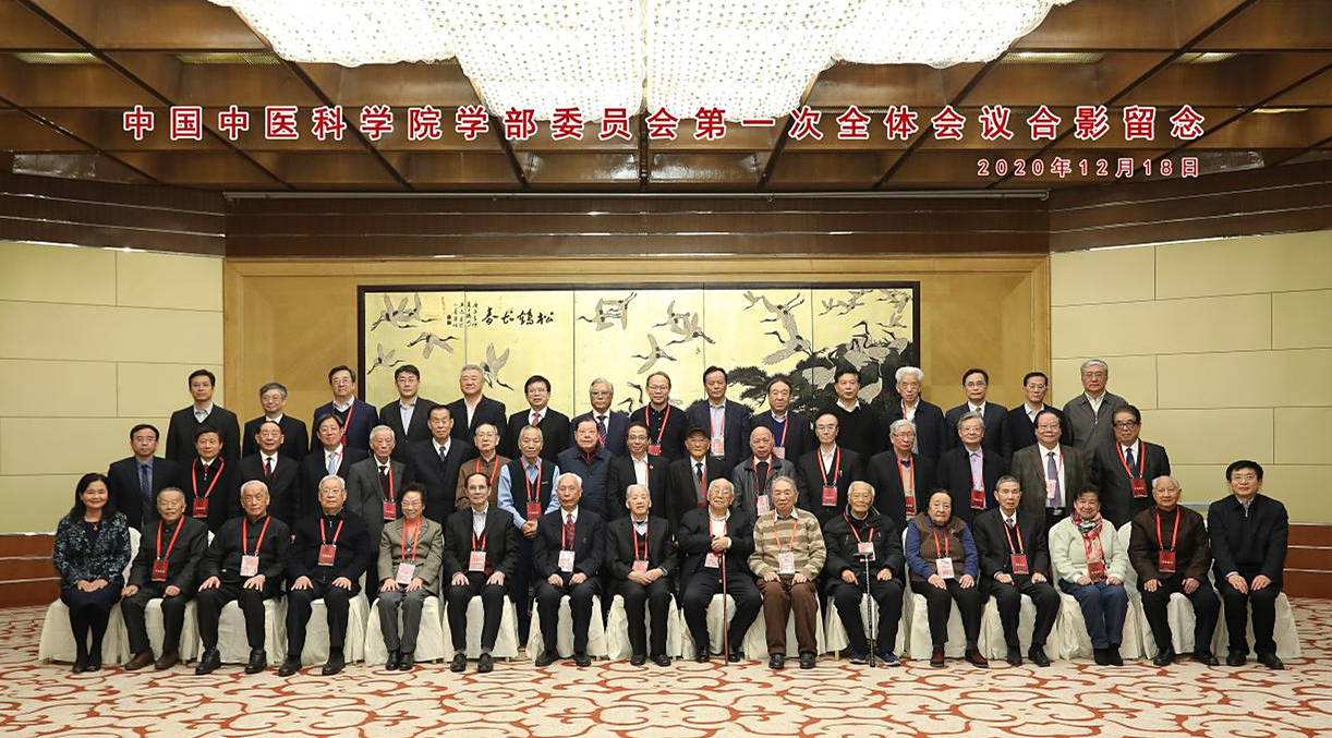 万象城官网系统两院院士胡之璧、陈凯先，国医大师朱南孙、刘嘉湘当选首批中国中医科学院学部委员