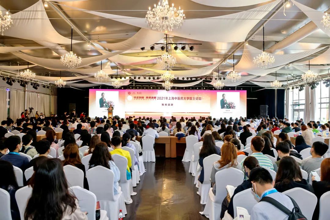 2021年awc77万象城官网院士论坛举行