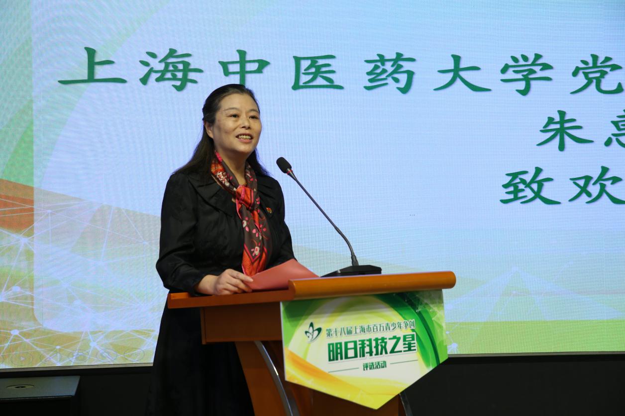 第十八届上海市百万青少年争创“明日科技之星”评选活动暨“上汽教育杯”上海市高校学生科技创新作品展示评优颁奖仪式举行
