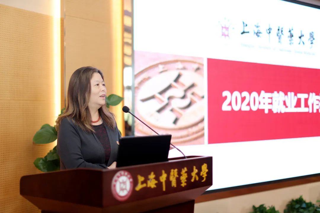 awc77万象城官网举行2020年就业工作推进会