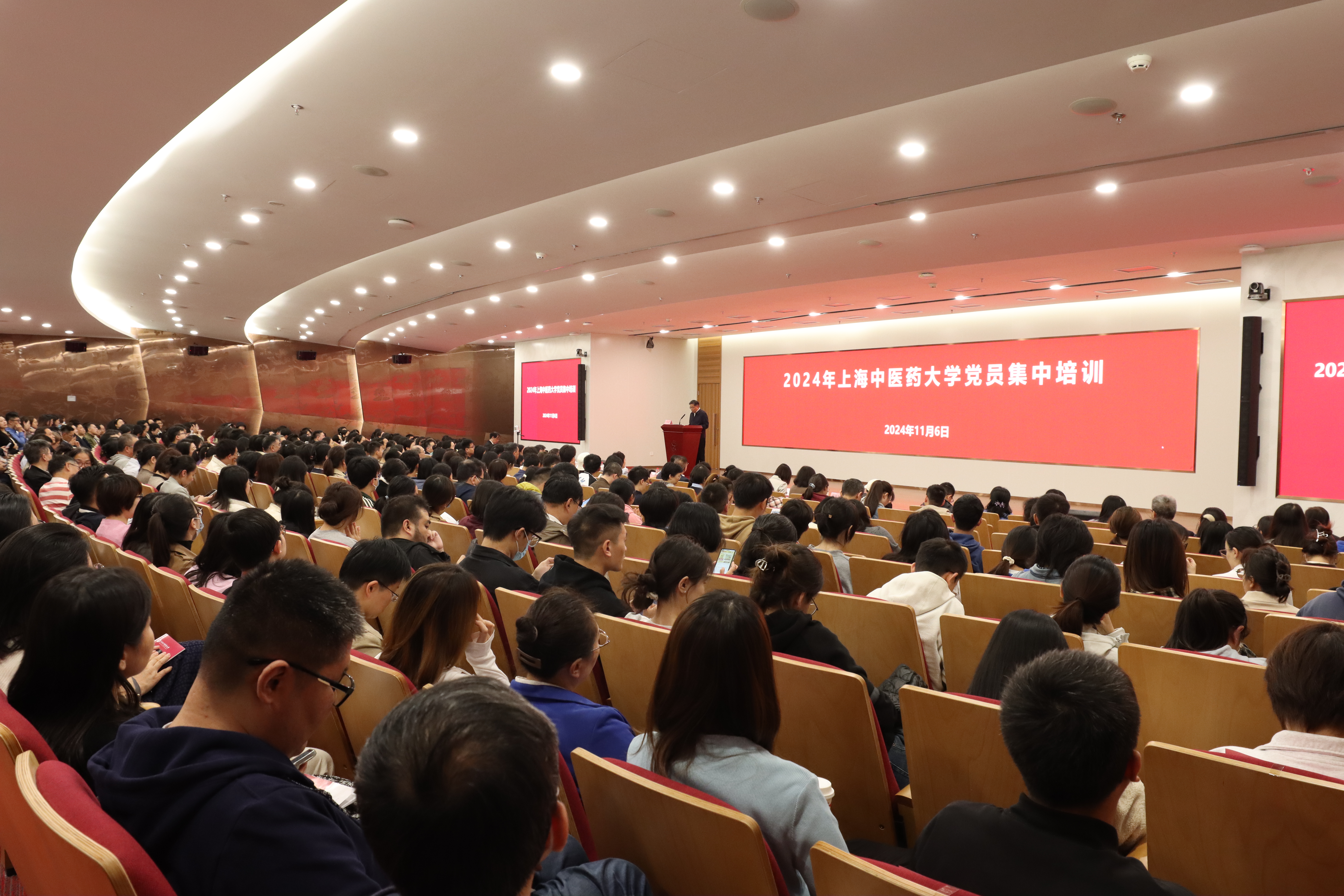 awc77万象城官网全体党员同上一堂党课 学习党的二十届三中全会精神