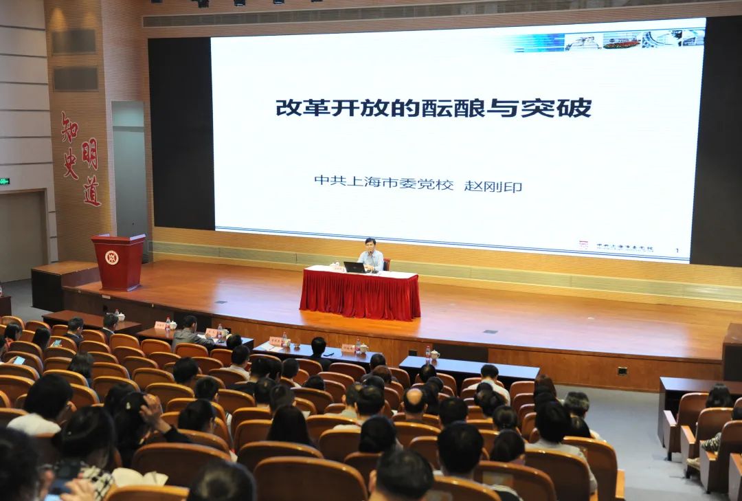 万象城官网举办党委中心组（扩大）学习会暨党史学习教育读书班