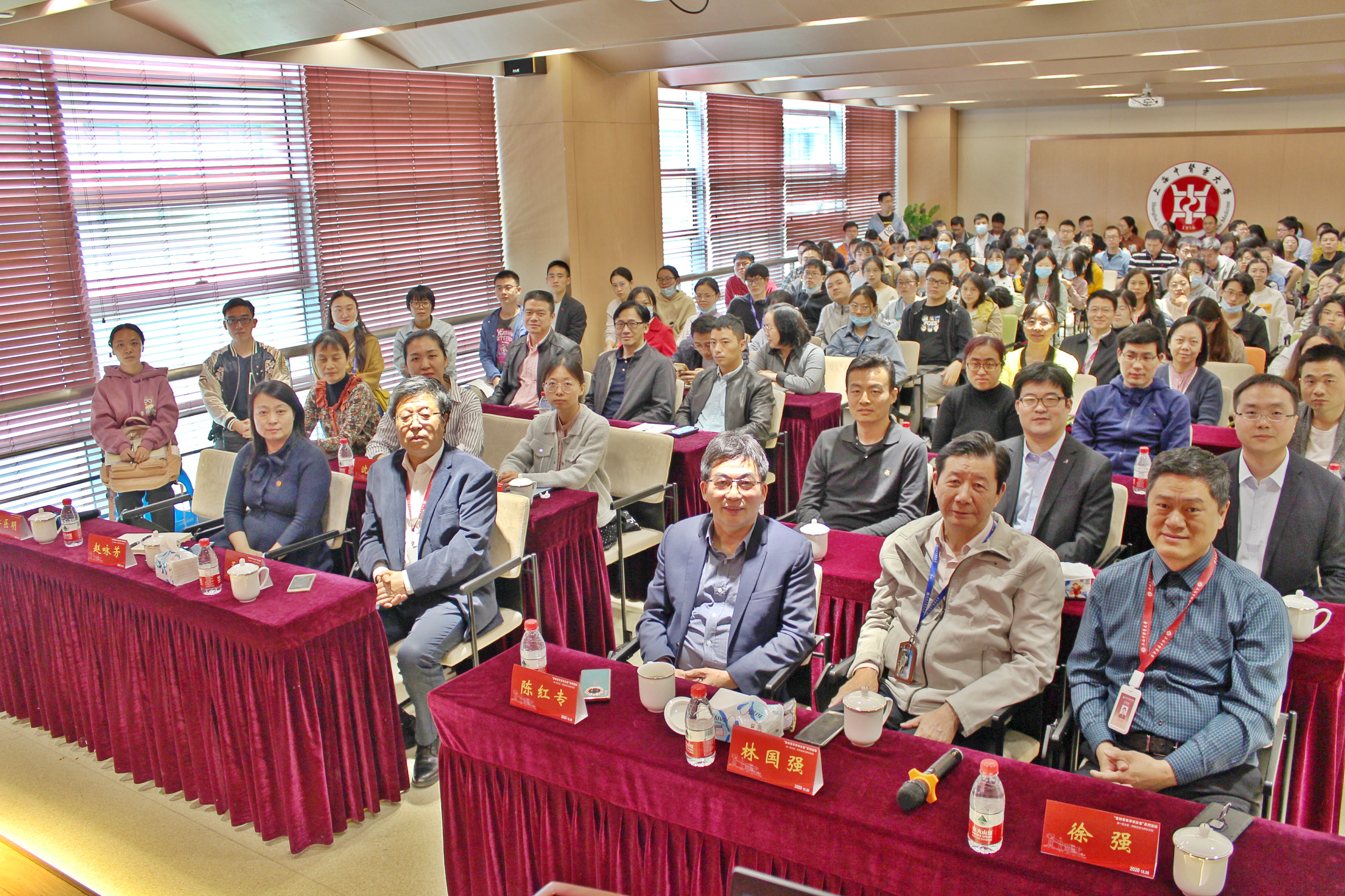 万象城官网首期杏林青年学术沙龙举办