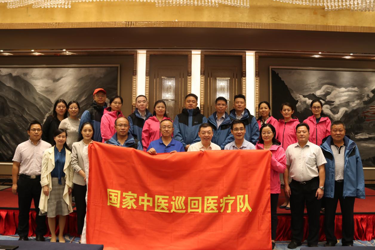 万象城官网附属医院专家参加中医药健康扶贫国家中医医疗队赴云南开展巡回医疗