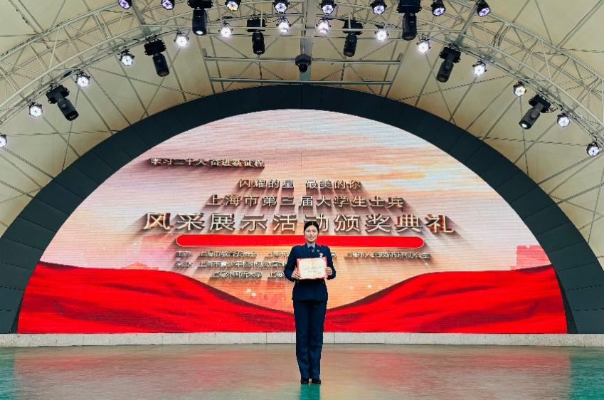 万象城官网学生荣获上海市第三届高校大学生士兵“风采之星”