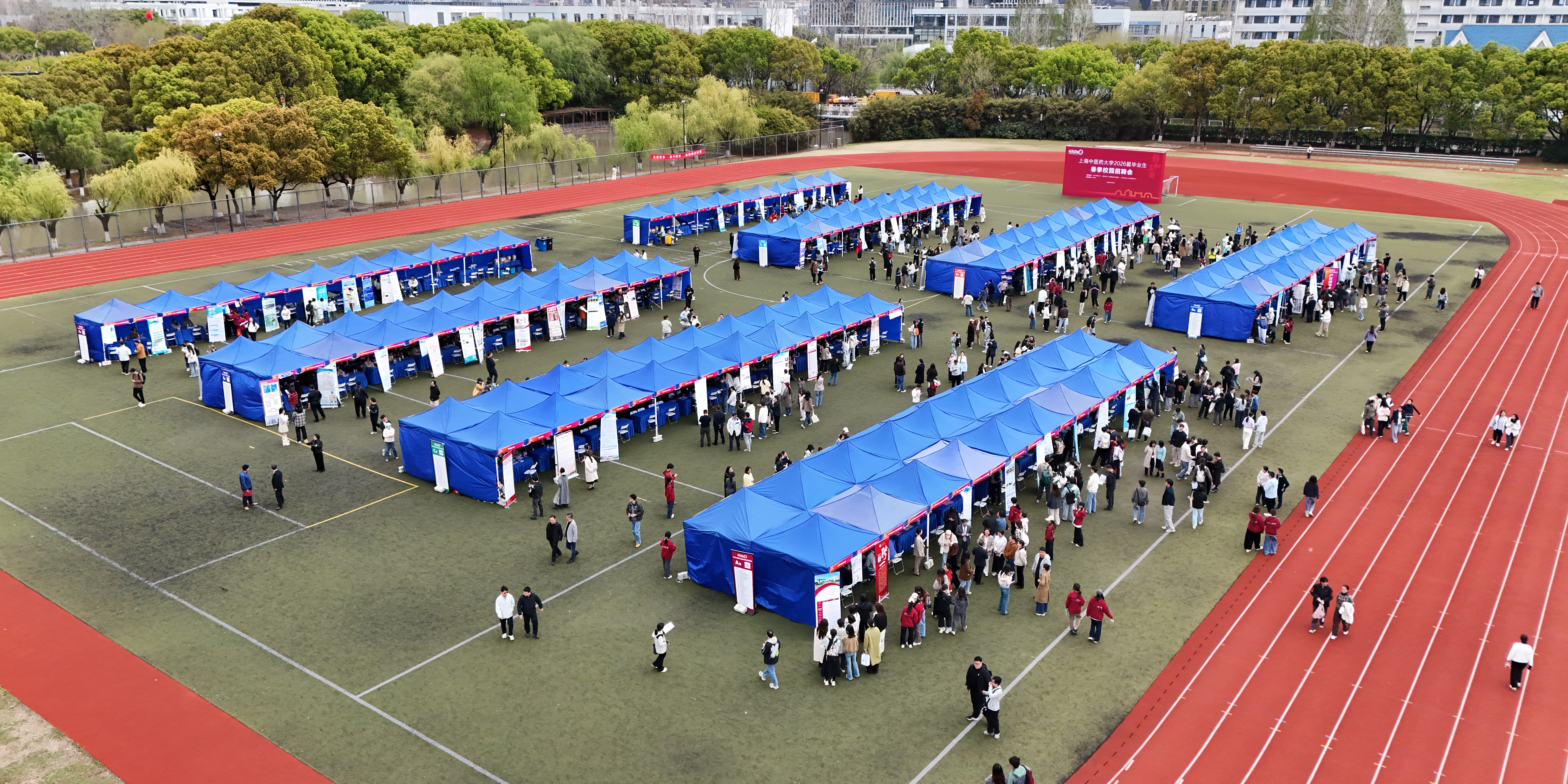 awc77万象城官网2026届毕业生春季校园招聘会举行