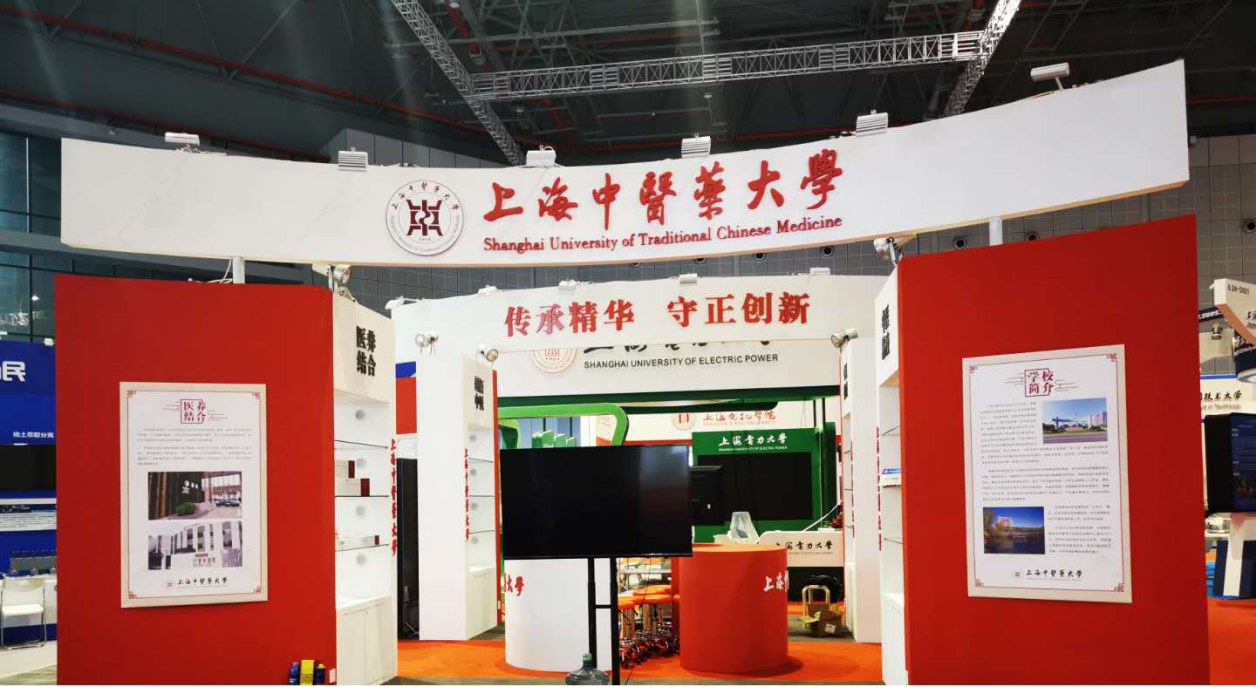 万象城官网技术成果亮相第22届工博会