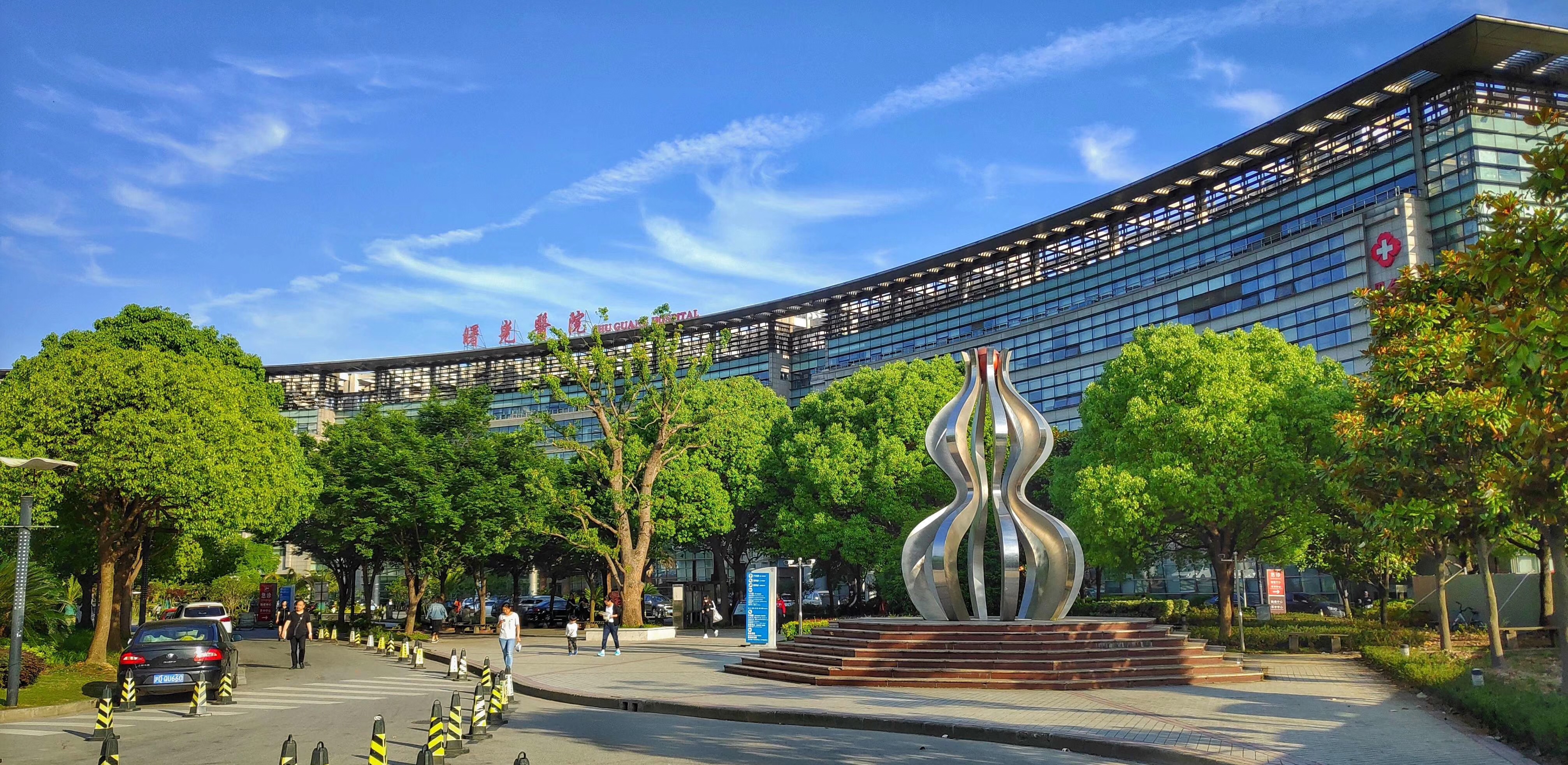 “浦江神韵学院—中西医结合神经病学曙光论坛2025”召开