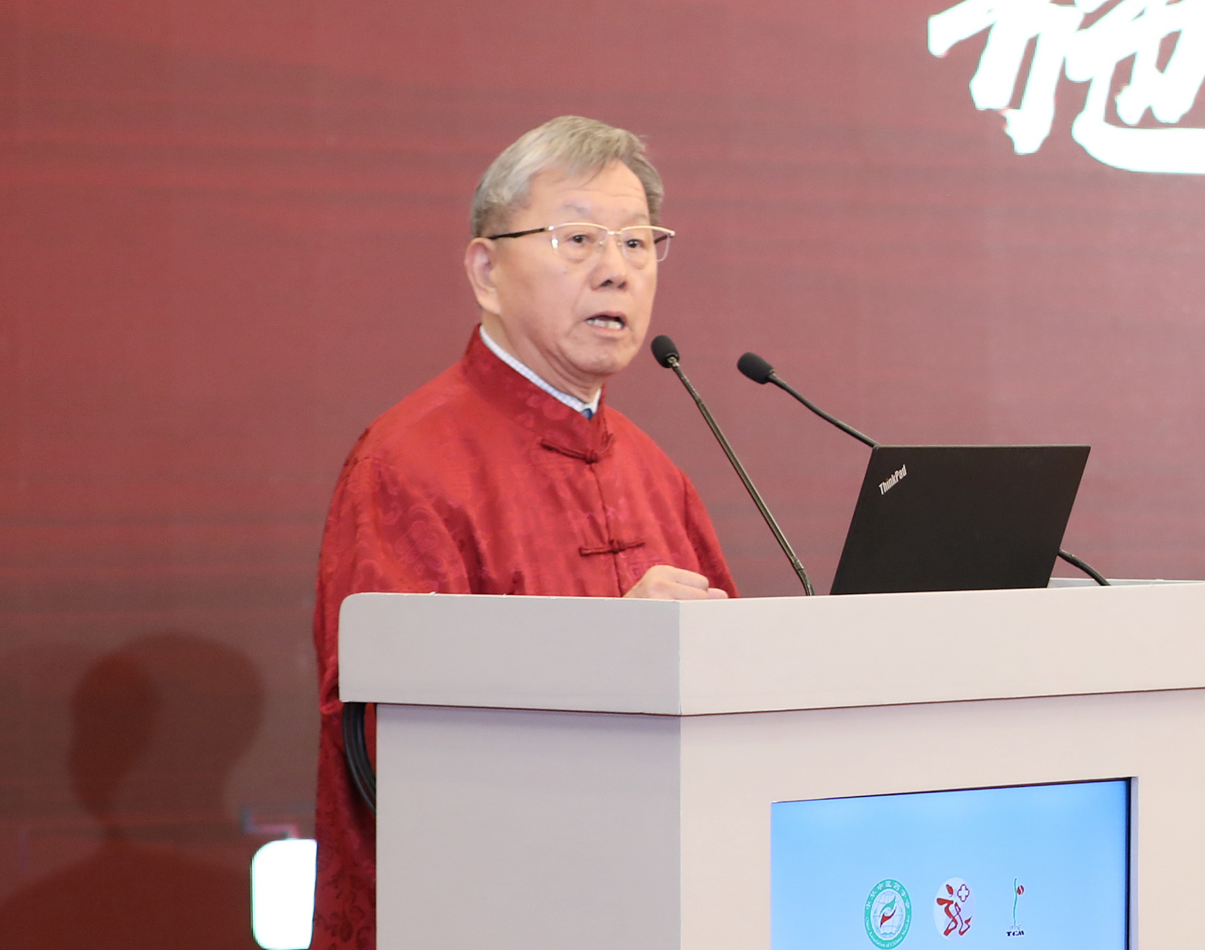 第二届“中医骨内科学”学术交流研讨会暨施杞教授收徒拜师仪式举行