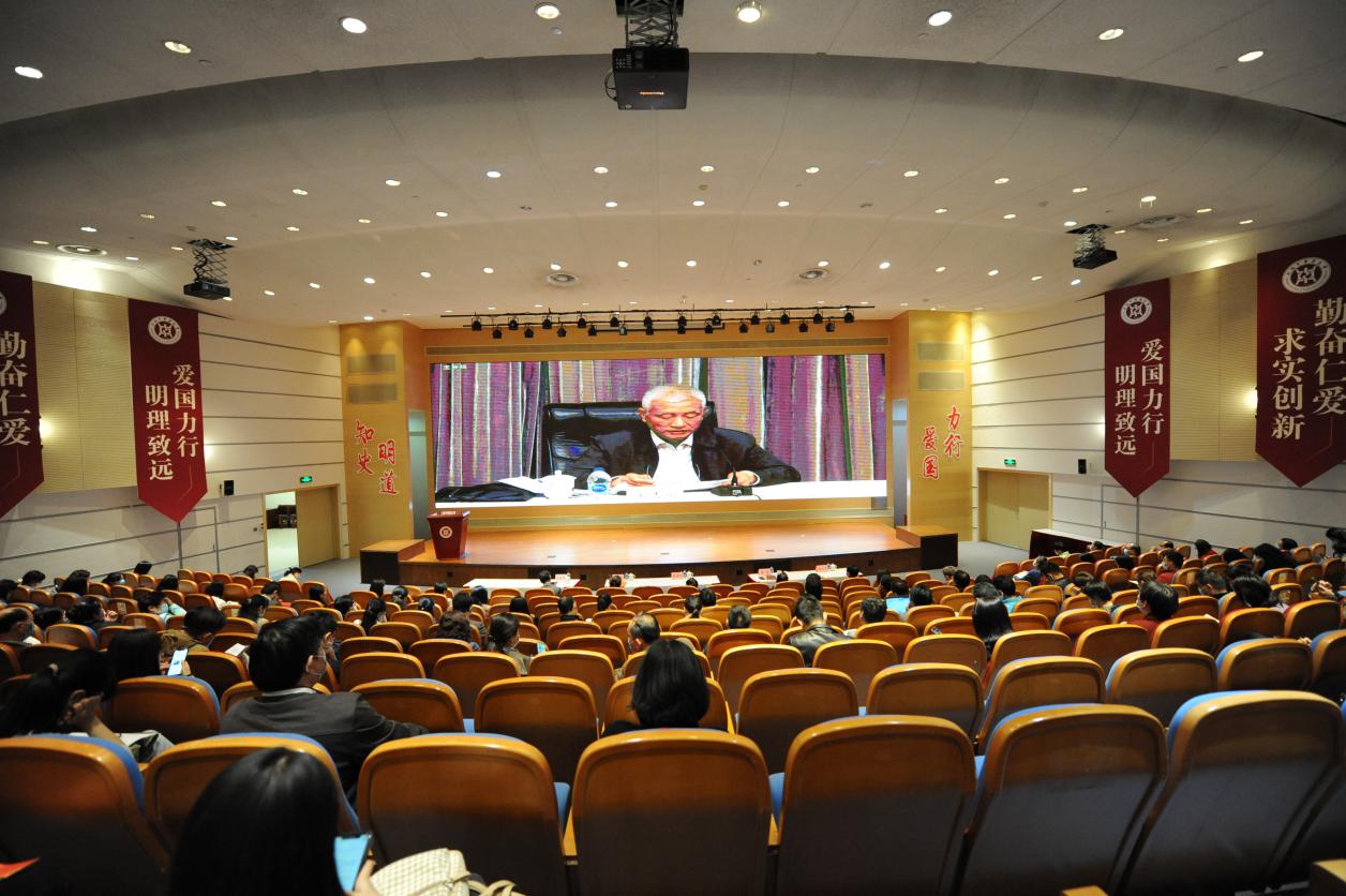 校党委中心组收看学习党的十九届五中全会精神中央宣讲团报告会