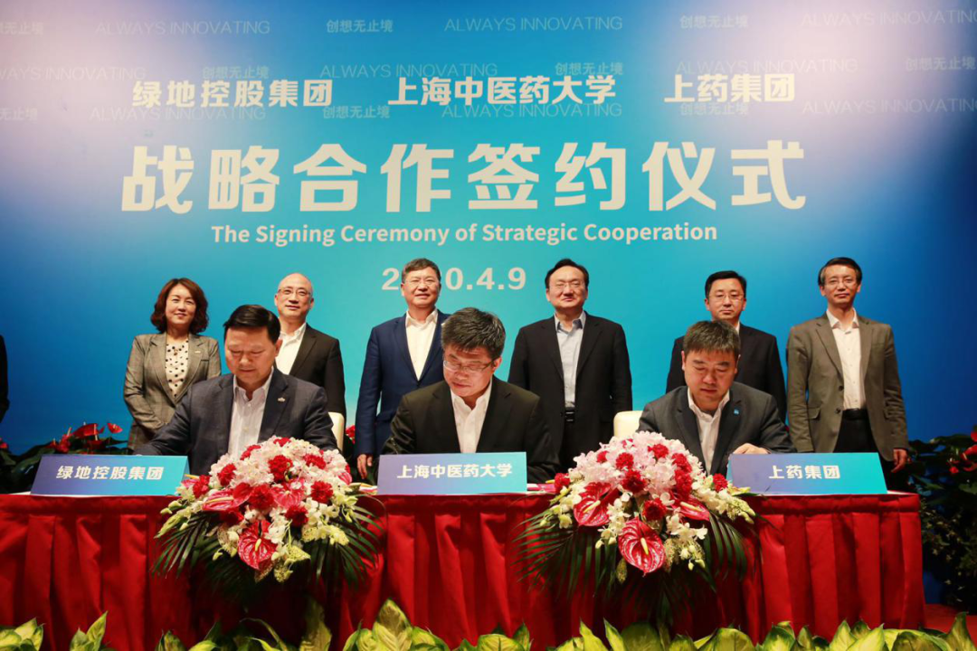 万象城官网与绿地控股集团、上海医药集团共建生物医药产业园