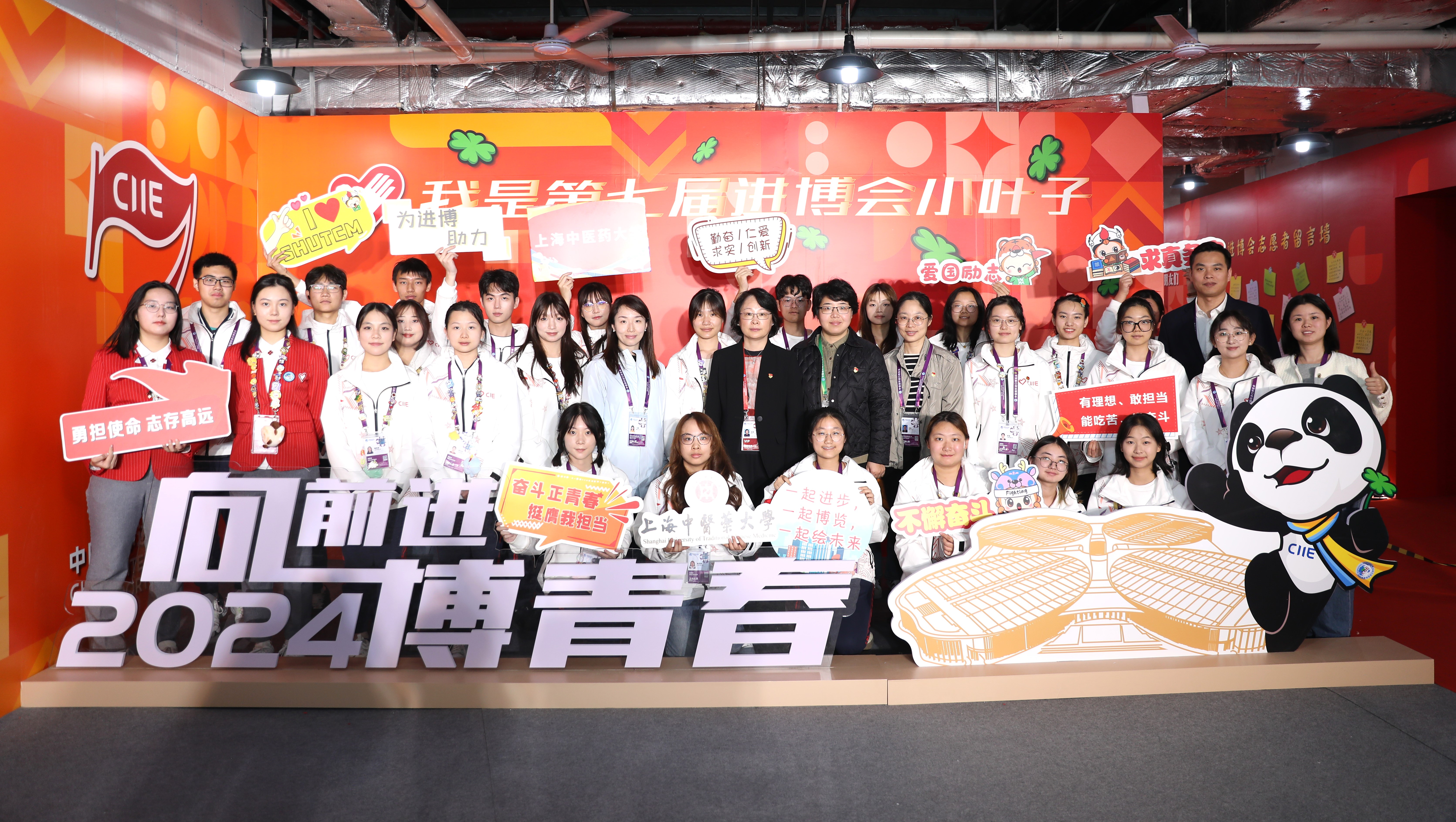 志愿青春，挺膺担当，“小叶子”与进博会携手走过第七年