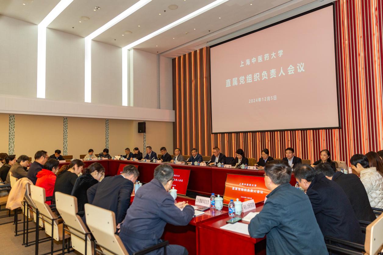 万象城官网召开直属党组织负责人会议