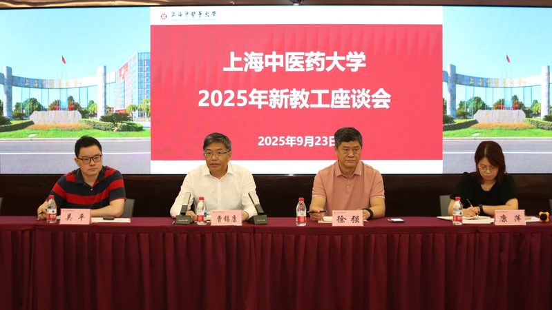 助力新教职工快速融入学校大家庭 万象城官网举行2025年新教职工岗前培训