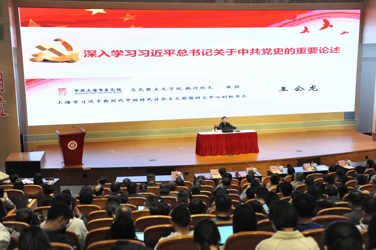 万象城官网党委中心组（扩大）学习会暨党史学习教育读书班举行