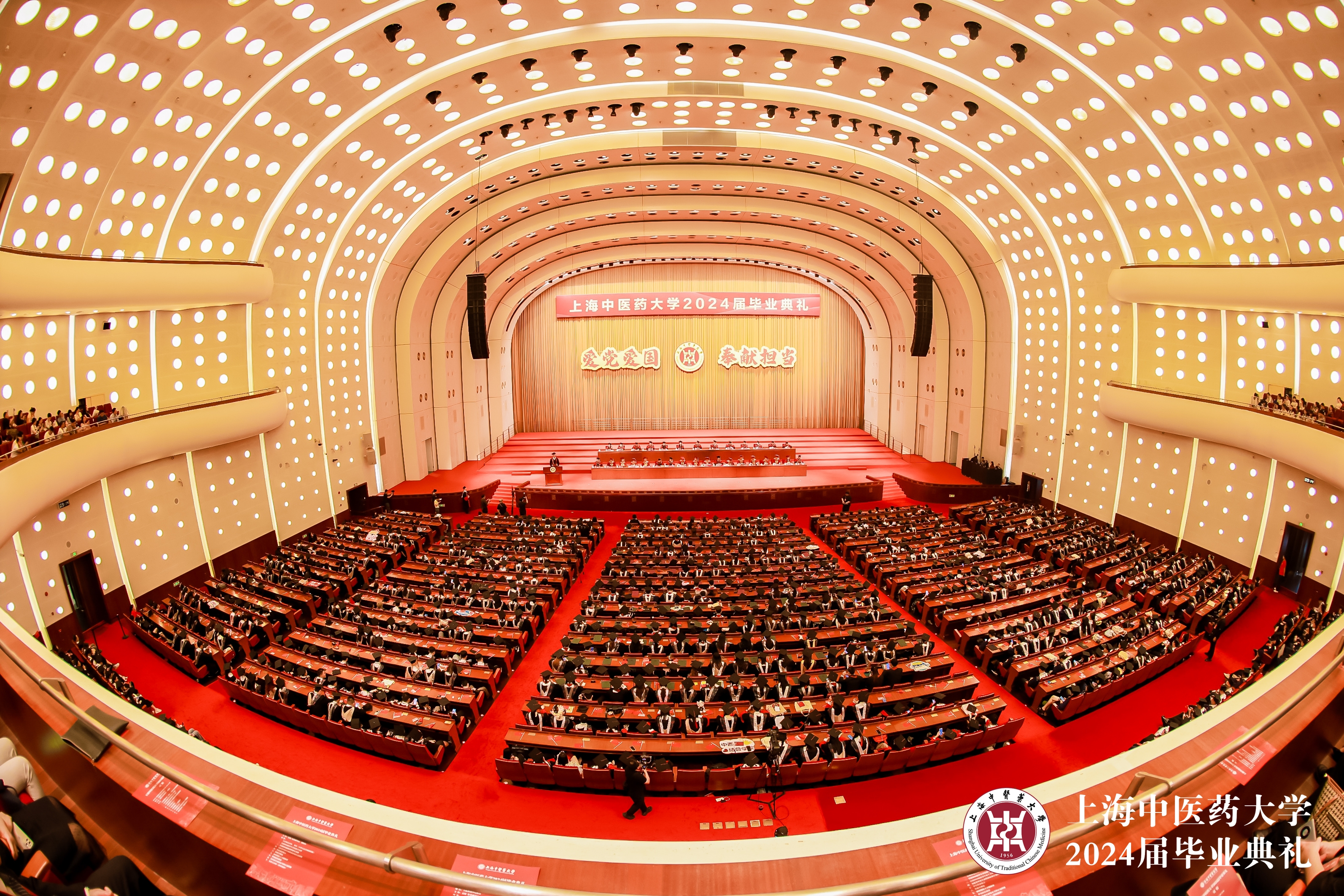 传承创新 筑梦未来 awc77万象城官网2024届毕业典礼举行