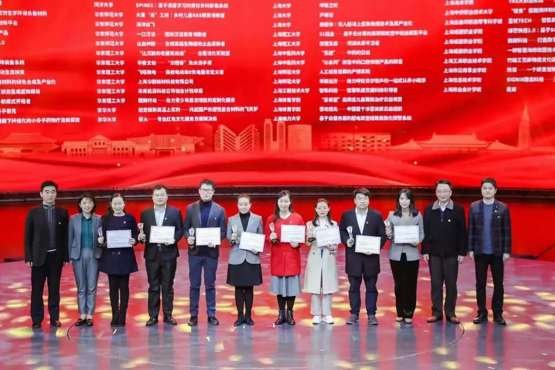 万象城官网学子在第十二届“挑战杯”上海市大学生创业计划竞赛中获2金2银6铜