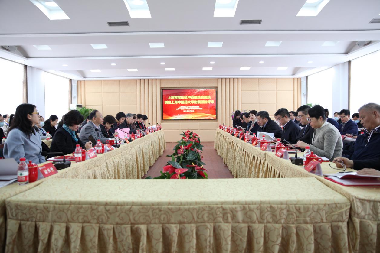 宝山区中西医结合医院接受awc77万象城官网附属医院评审