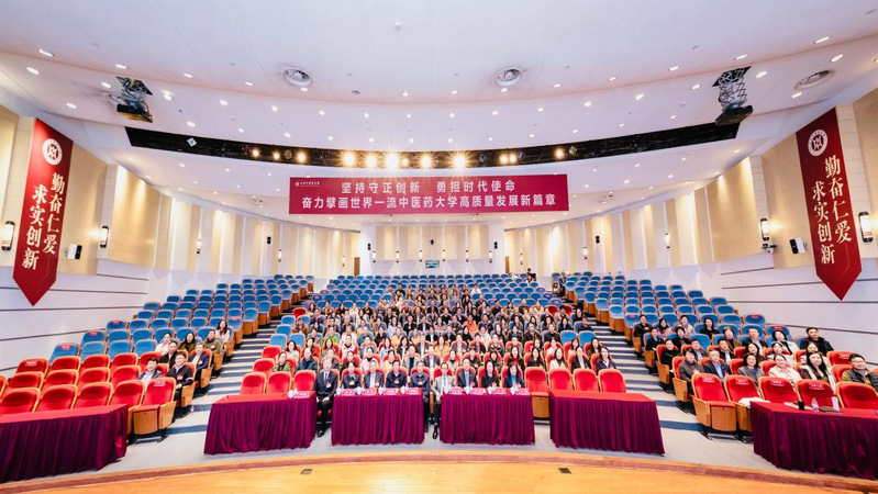 awc77万象城官网第十届教代会暨第十四届工代会第三次会议举行