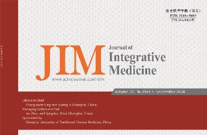 《结合医学学报（英文）》首次入选中国科技期刊卓越行动计划