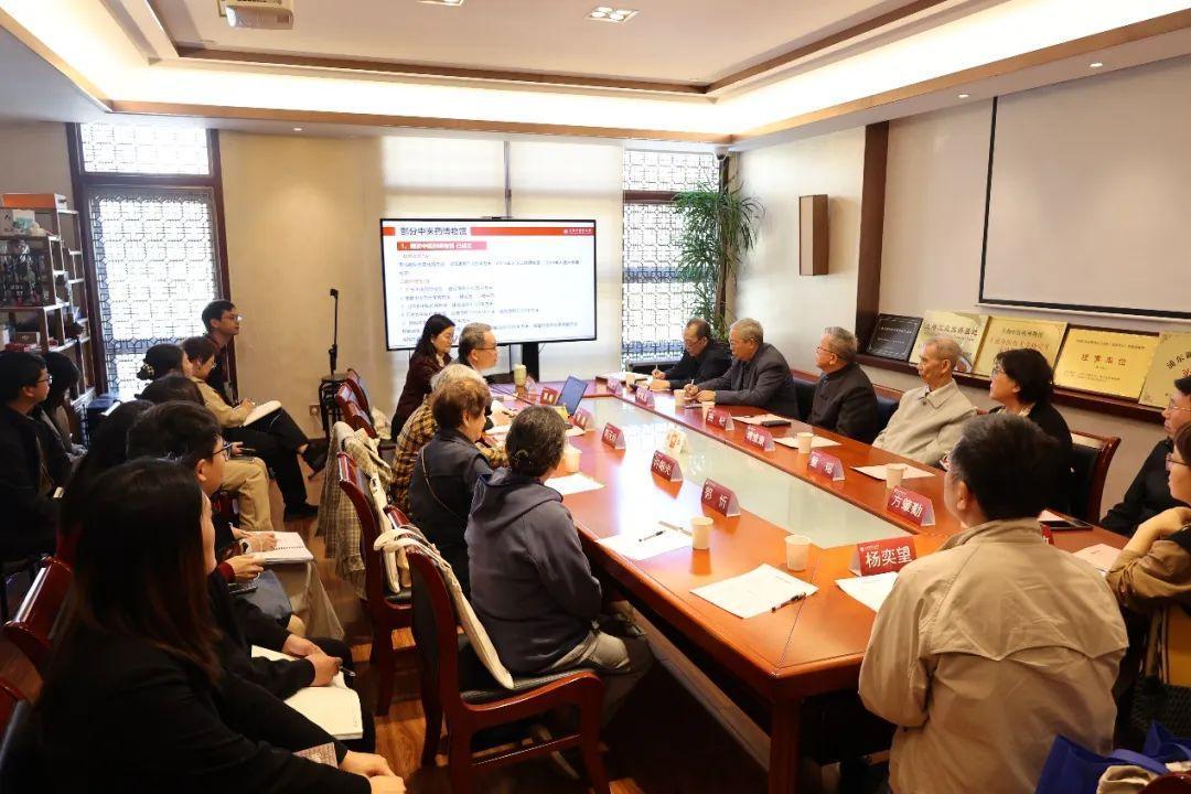 这场研讨会，专家共绘上海中医药博物馆文化传播新蓝图