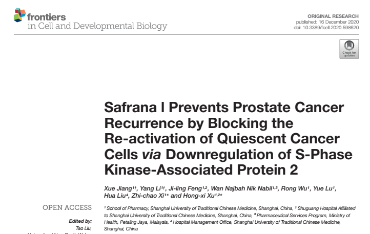万象城官网首席教授徐宏喜团队西红花药理研究取得进展