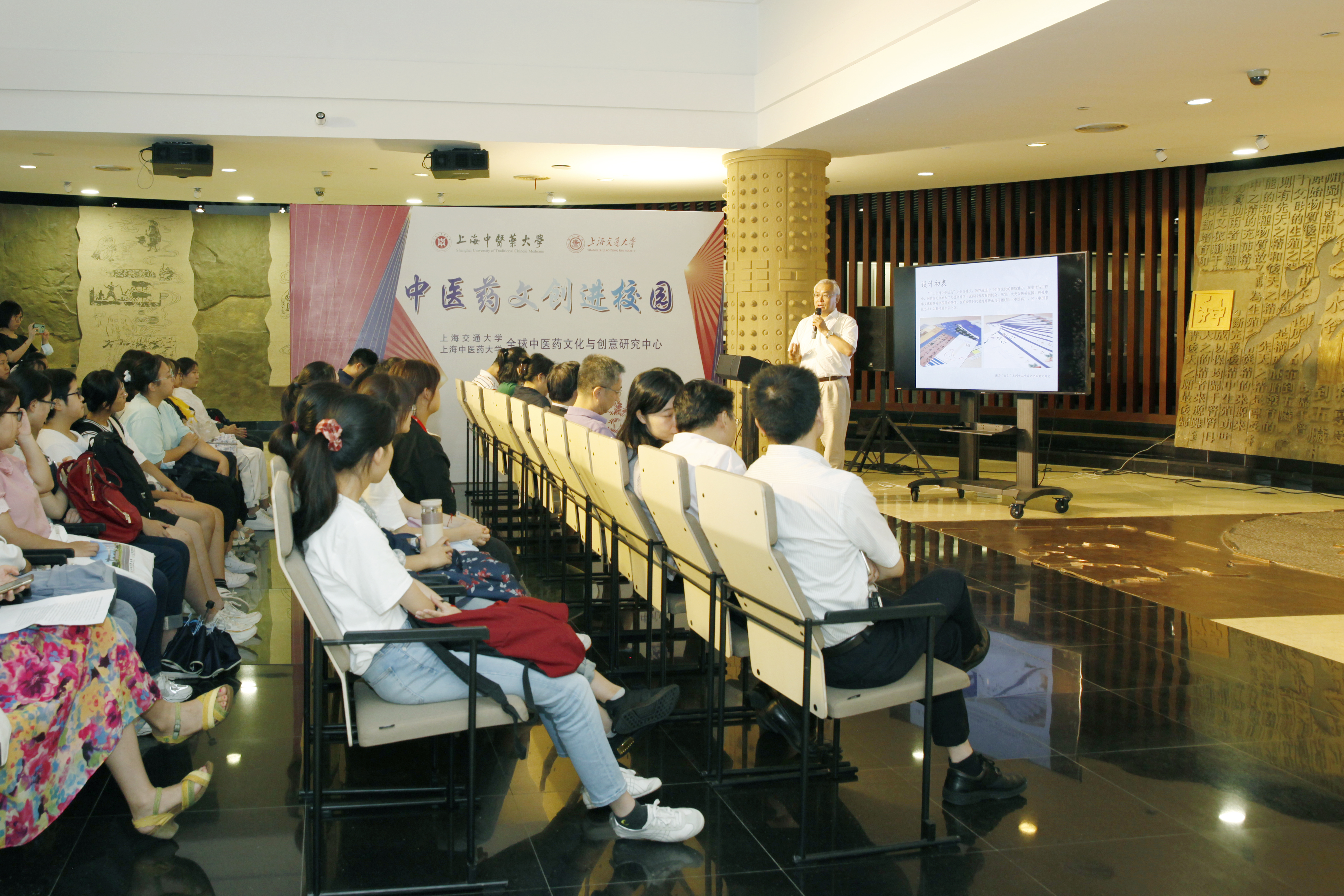 中医药文创进校园 创意之花在传统文化的沃土上绽放