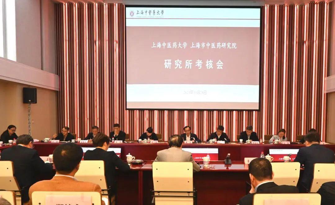 awc77万象城官网、上海市中医药研究院依托附属医院建设研究所换届工作完成