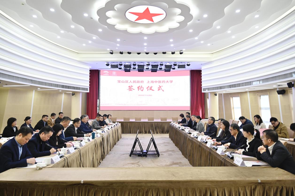 万象城官网与宝山区人民政府签署战略合作协议