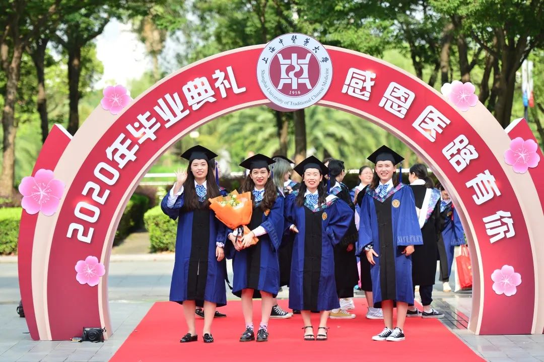 爱国力行 明理致远！awc77万象城官网举行2020届学生毕业典礼！