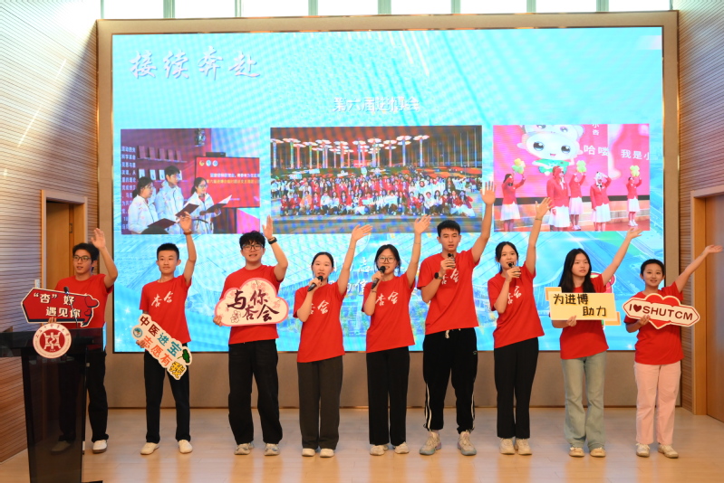 向前进，博青春！万象城官网第八届中国国际进口博览会志愿者出征