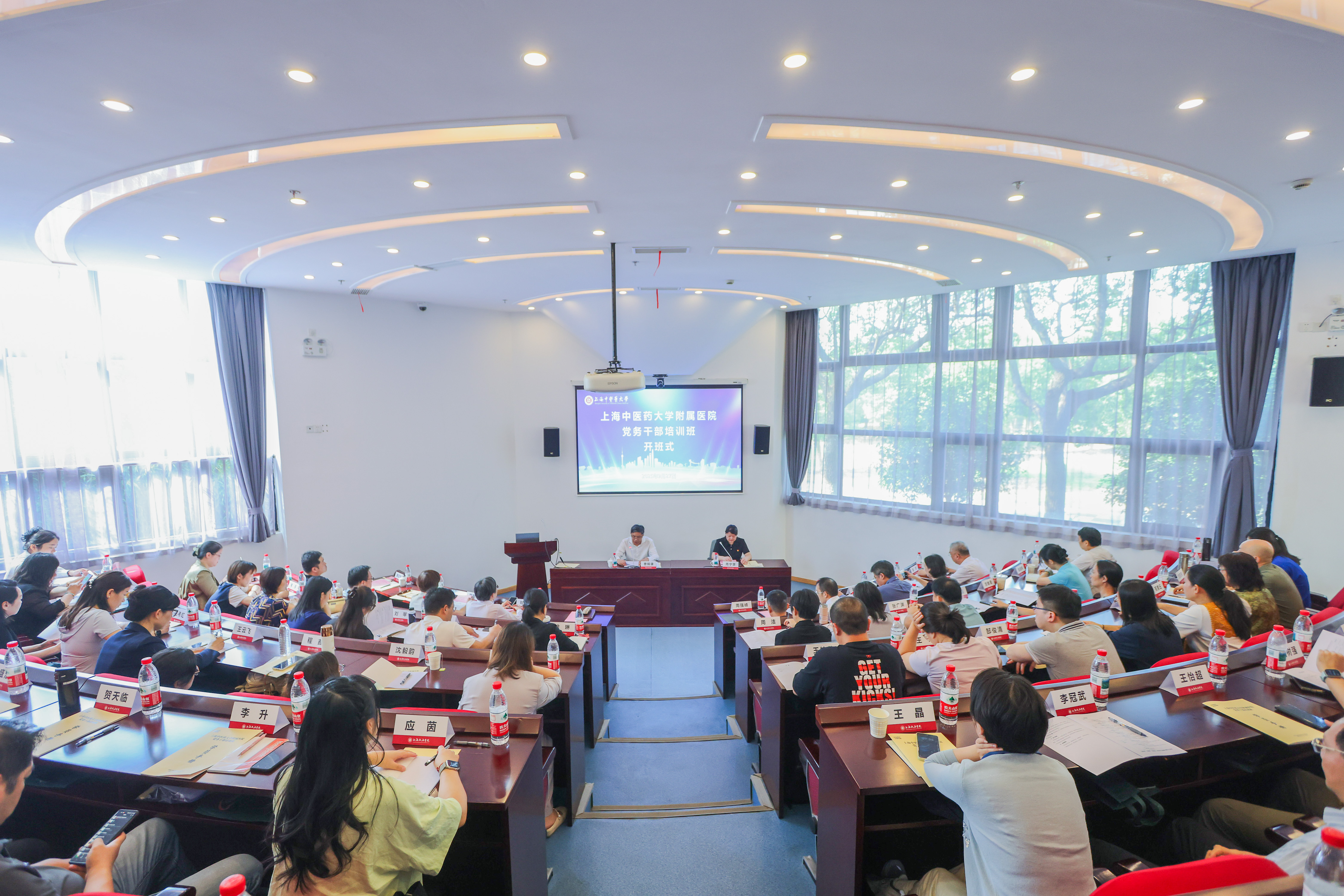 2025年度awc77万象城官网附属医院党务干部培训班举办