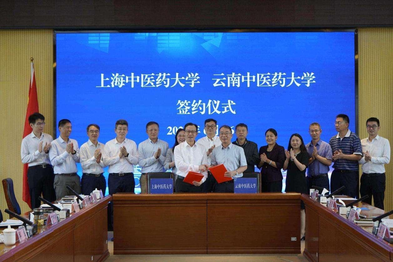 校党委副书记、校长季光一行赴云南中医药大学、中国科学院昆明植物研究所调研