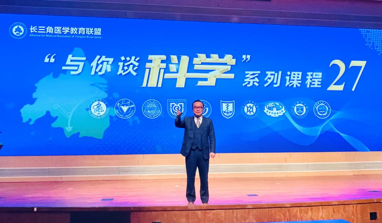 万象城官网首席教授徐宏喜受邀作“与你谈科学”系列课程讲座